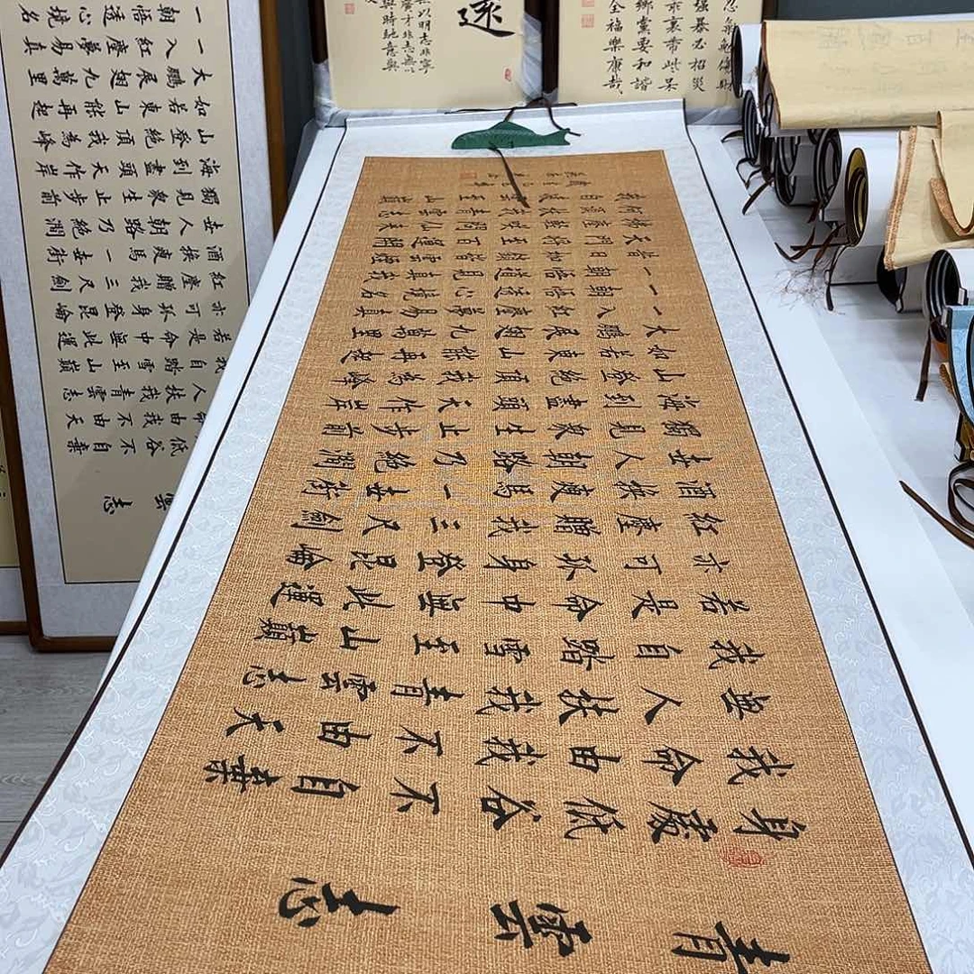 书法李淦老师青云志210×55卷轴