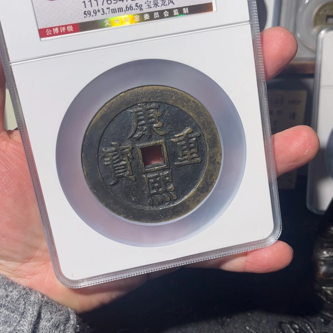 铜立****！龙凤闻泉11111111