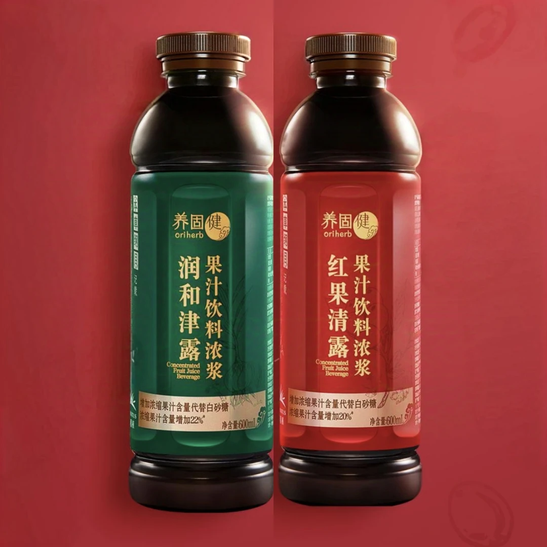 无限极养固健润和（红果）津露组合