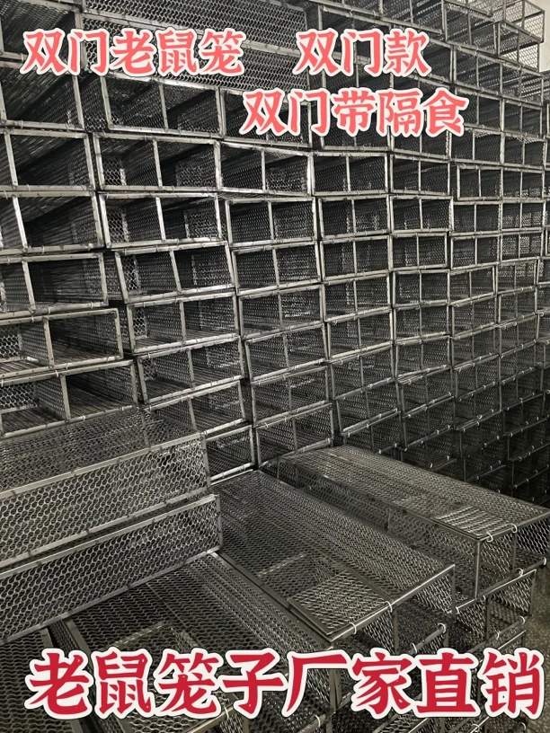 大号双门笼子老鼠笼铁丝笼子宠物运输笼养殖笼中笼新款倒须老鼠笼