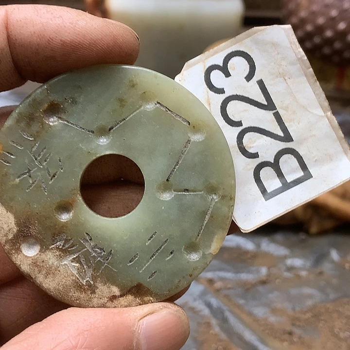 未镶嵌和田玉挂件