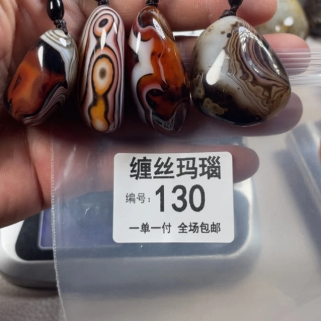 【闪购商品】未镶嵌颈饰玛瑙/玉髓