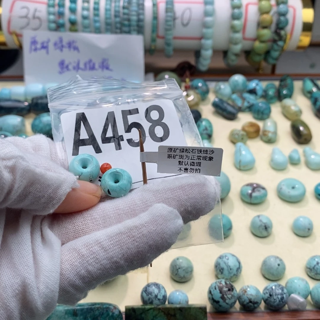 南红玛瑙卡12.5面包圈未镶嵌