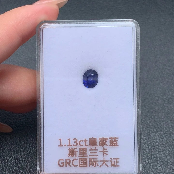 蓝宝石裸石1.13ct皇家蓝蓝宝石6.84*5.64*3.5