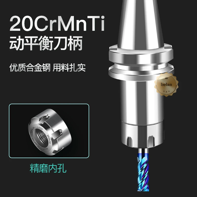 数控刀柄高精度动平衡刀柄BT40刀柄BT30刀柄ER夹头CNC加工中心
