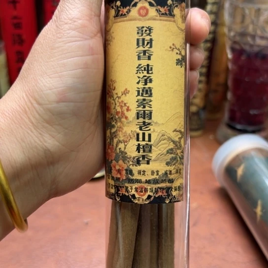 闪购专属链接紫砂100克