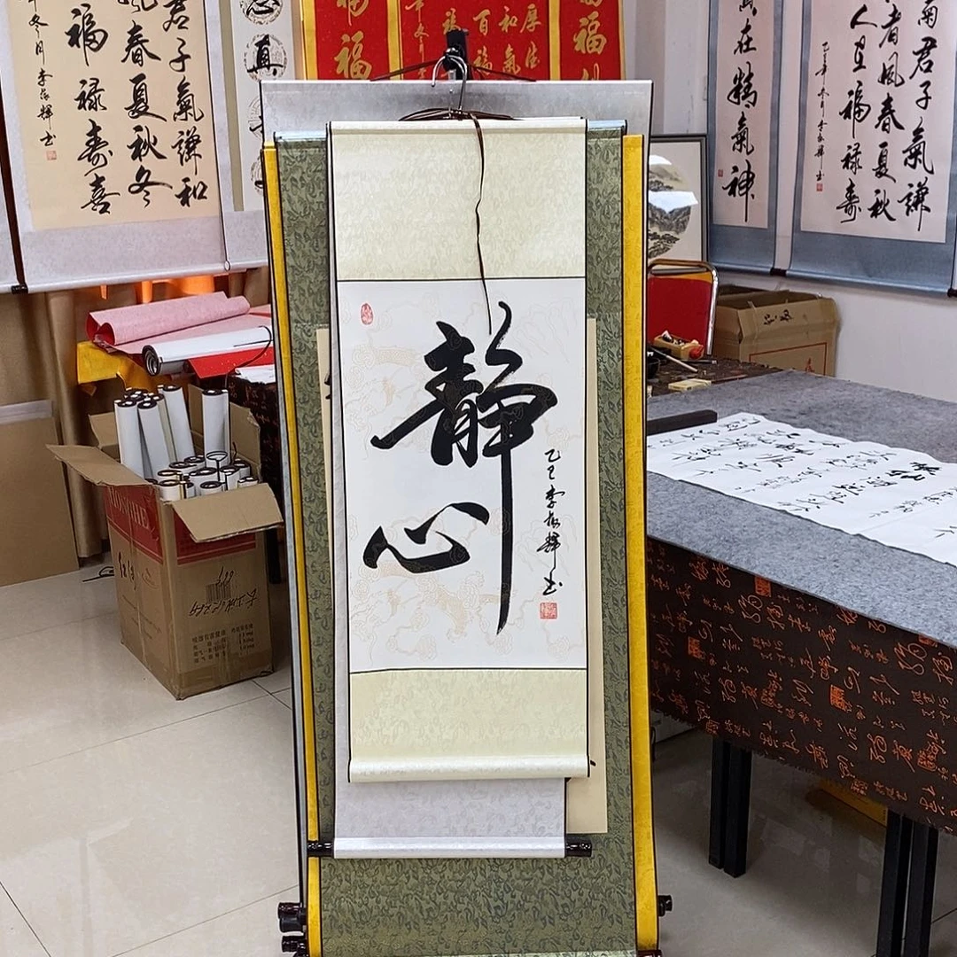 书法书法作品参加