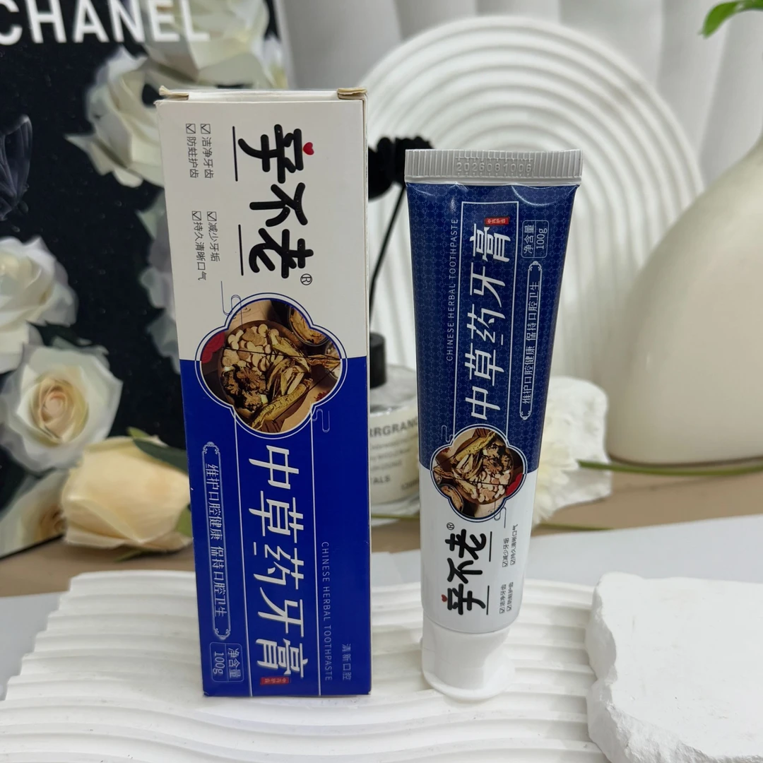 辛不老中草药牙膏