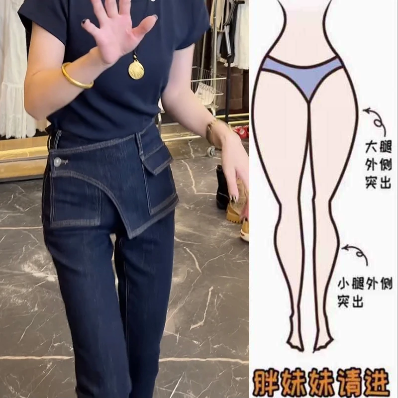 2025早秋新款八分牛仔裤女洋气百搭小个子时髦拼接设计感烟管裤子
