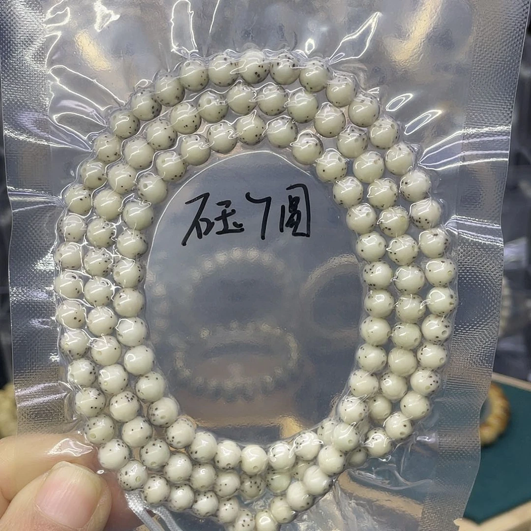 洺***瀚星月菩提吊坠头条7圆