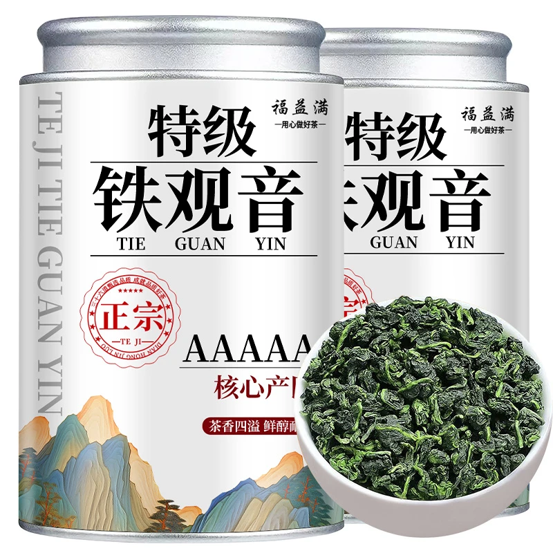 安溪高山兰花香2025新茶铁观音正宗茶叶乌龙茶浓香型罐装送礼