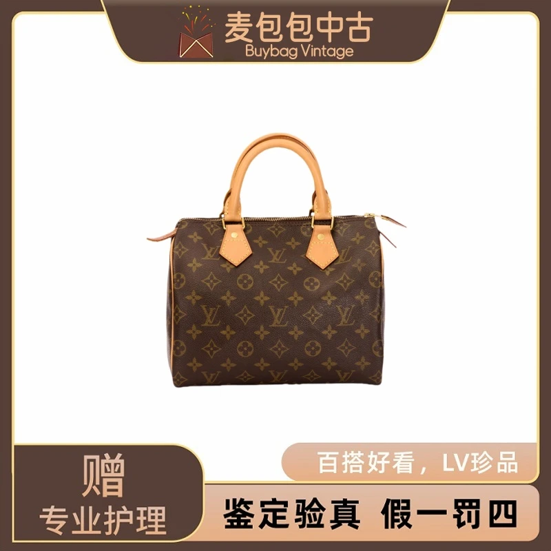 修复品LouisVuitton/路易威登LV sp25speedy25枕头包