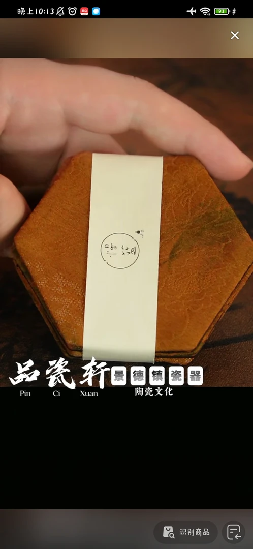 慢蓝   茶室包茶周边里的茶垫