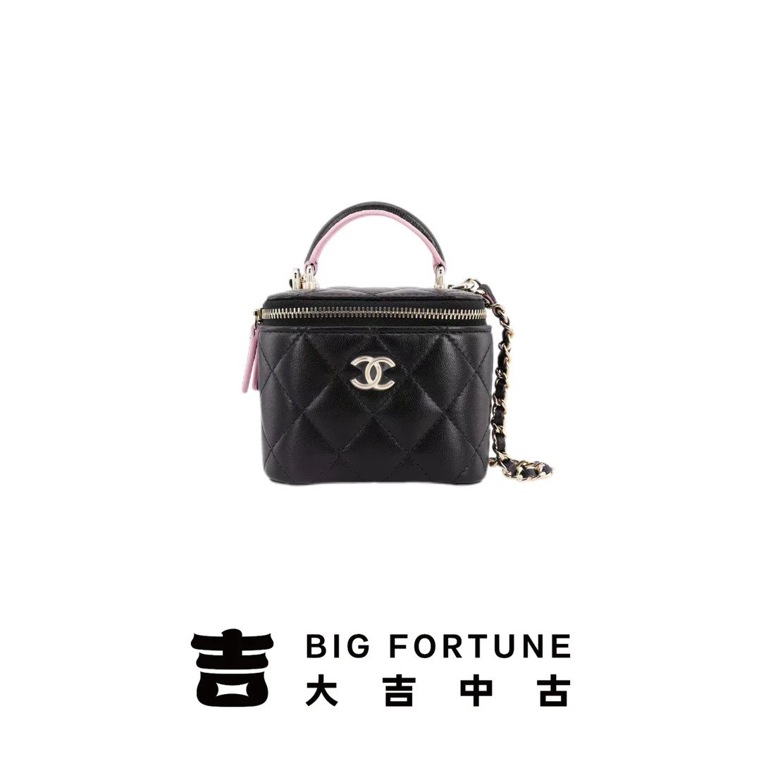99新 Chanel/香奈儿 大吉中古3/Chanel香奈儿23p黑粉手柄盒子