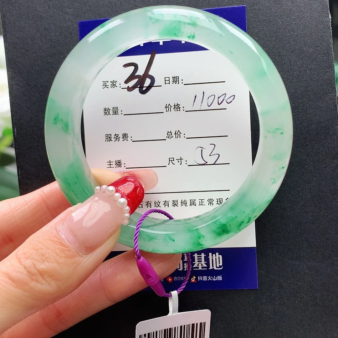 石英质玉手镯未镶嵌若*、