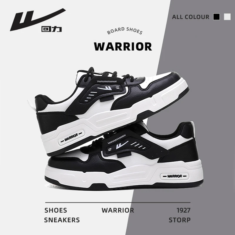 回力男鞋厚底板鞋2025新款秋季百搭潮流低帮鞋男款增高休闲鞋学生