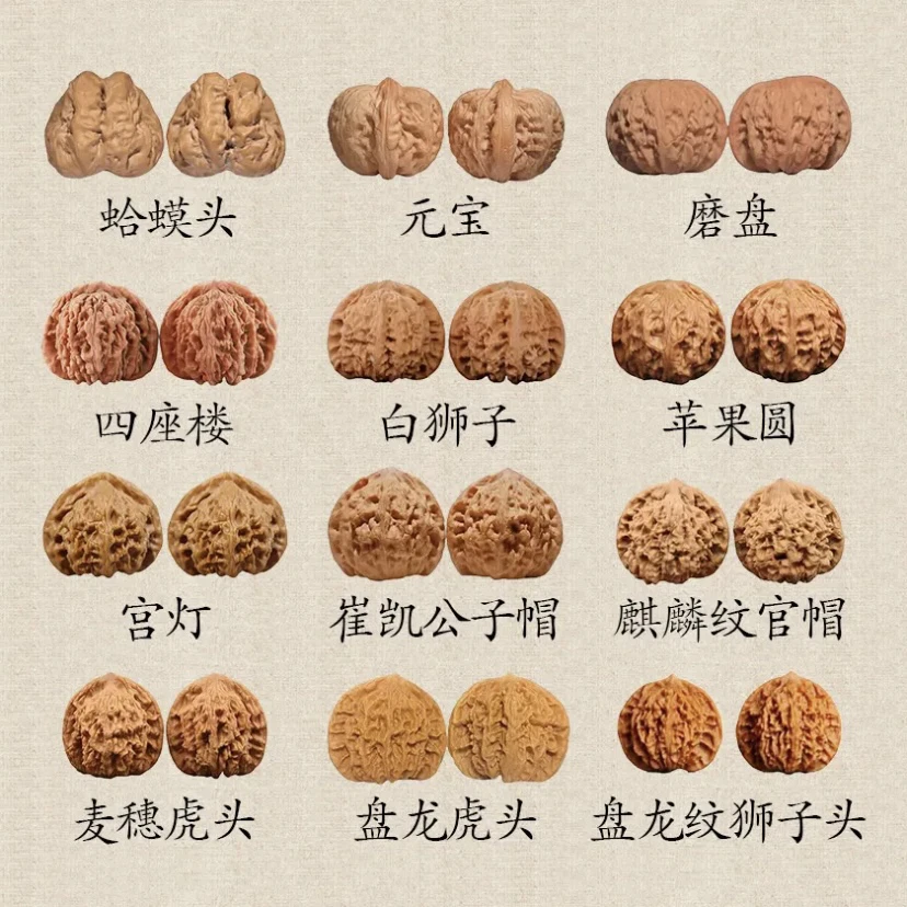 散货。  文玩核桃批发