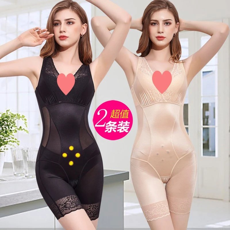 2件装 收腹连体塑身衣女士收小肚子束腰提臀美体塑形瘦身内衣薄款