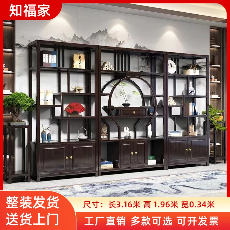 【镜花水月】实木博古架新中式客厅屏风办公室茶室置物架多宝阁书架