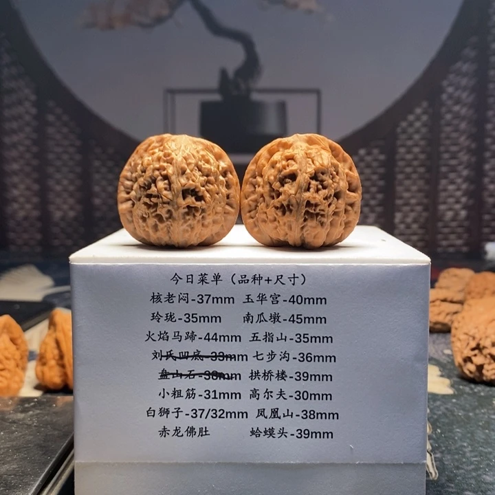 核桃手串/手链新*?核老闷