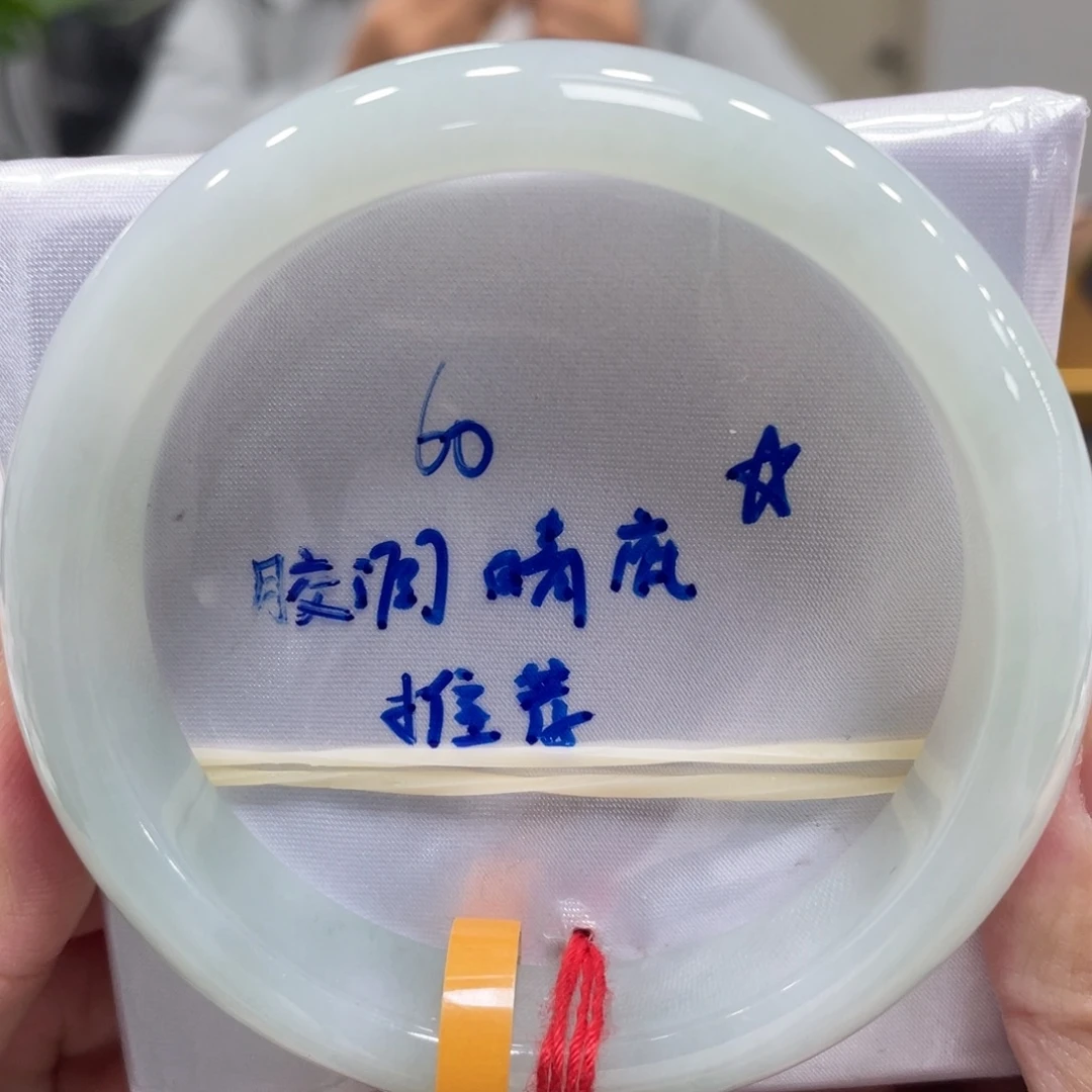 翡翠未镶嵌手镯翡翠