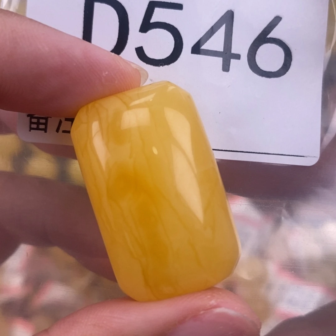 琥珀未镶嵌珠宝奇石长31