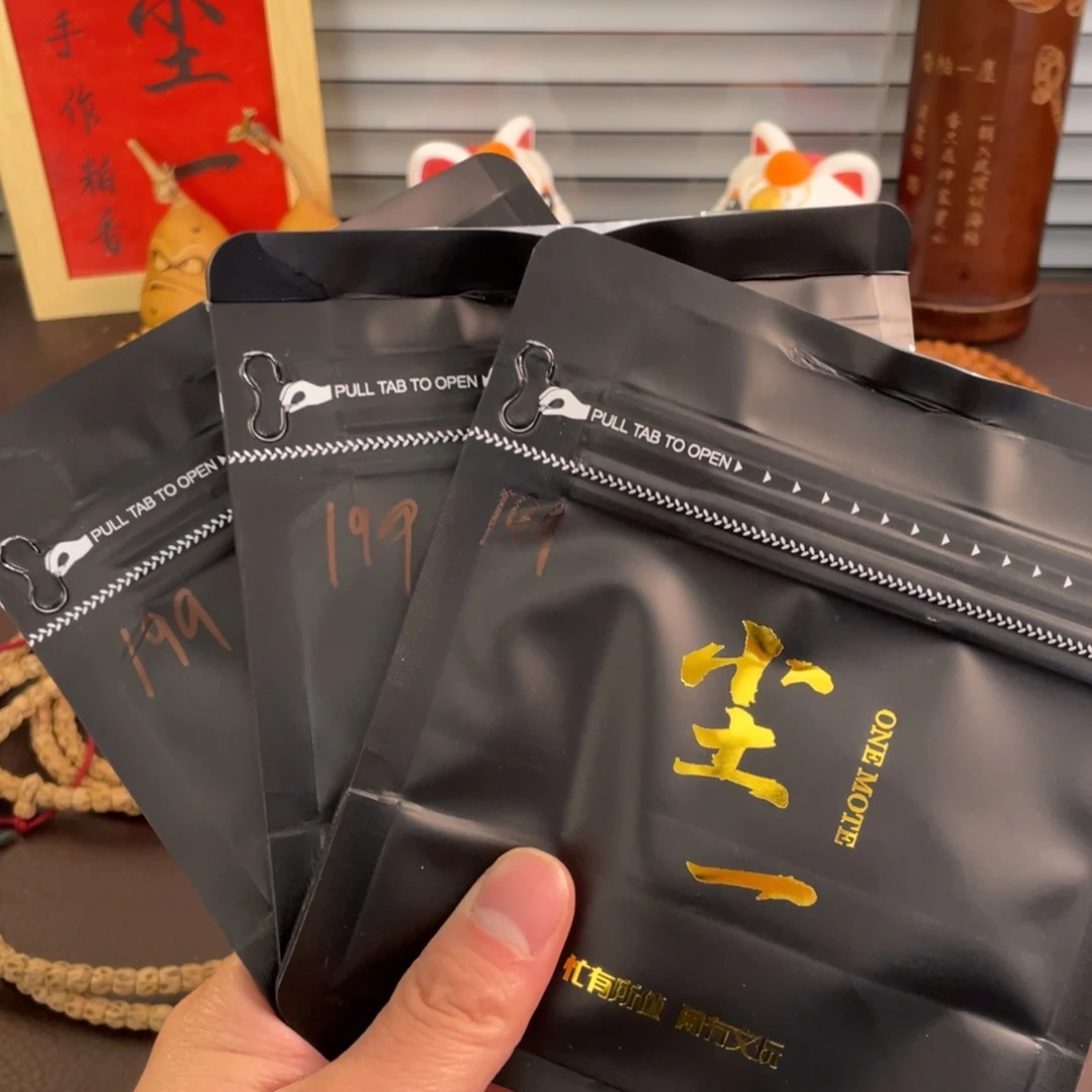 柏香籽/百香籽吊坠