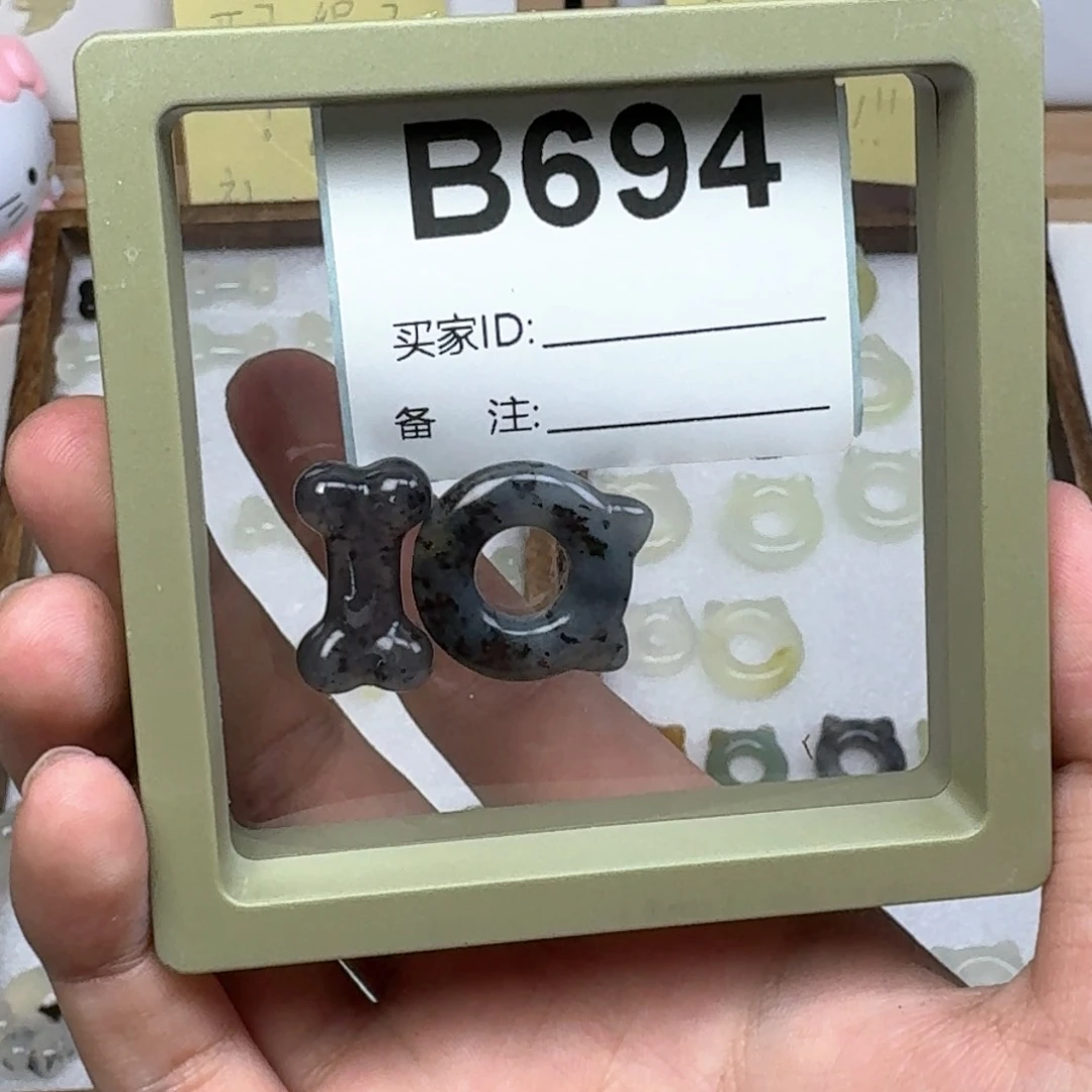 蛇纹石玉吊坠未镶嵌涵*