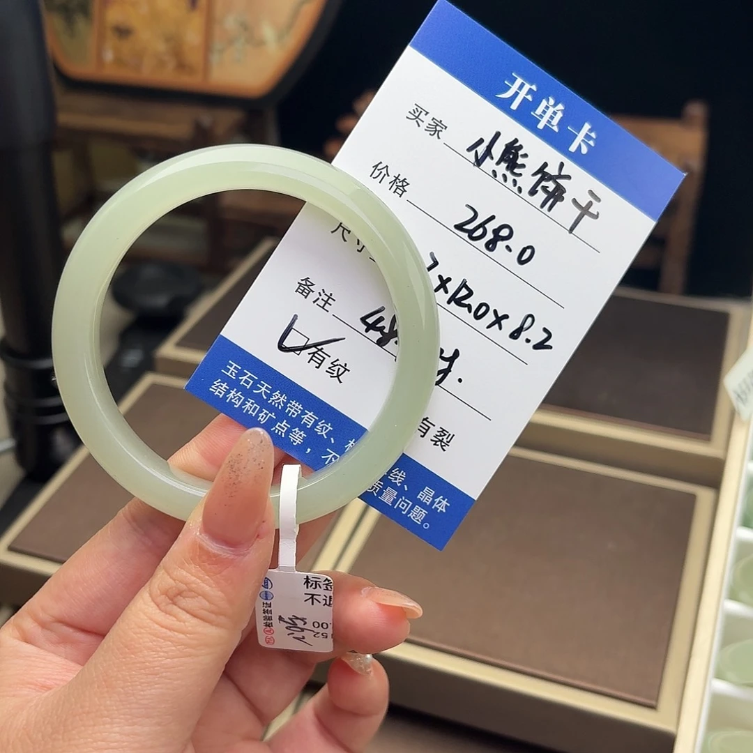 东陵石未镶嵌手镯