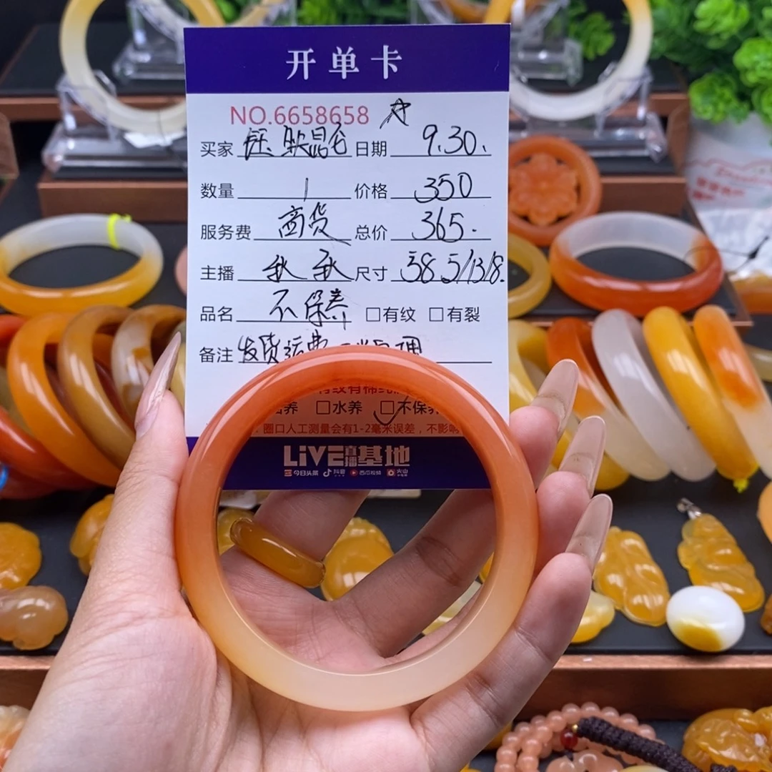钰***仑石英质玉（黄龙玉）未镶嵌手镯58658