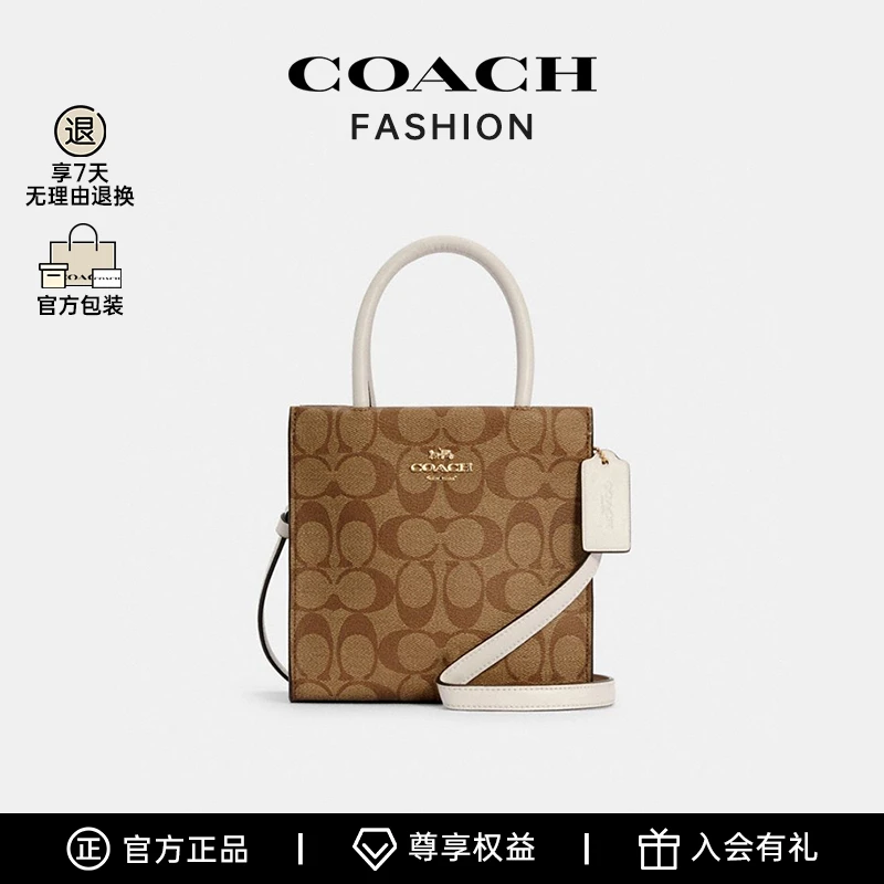 COACH蔻驰女包官方Cally 17琴谱包迷你托特包BS 5693