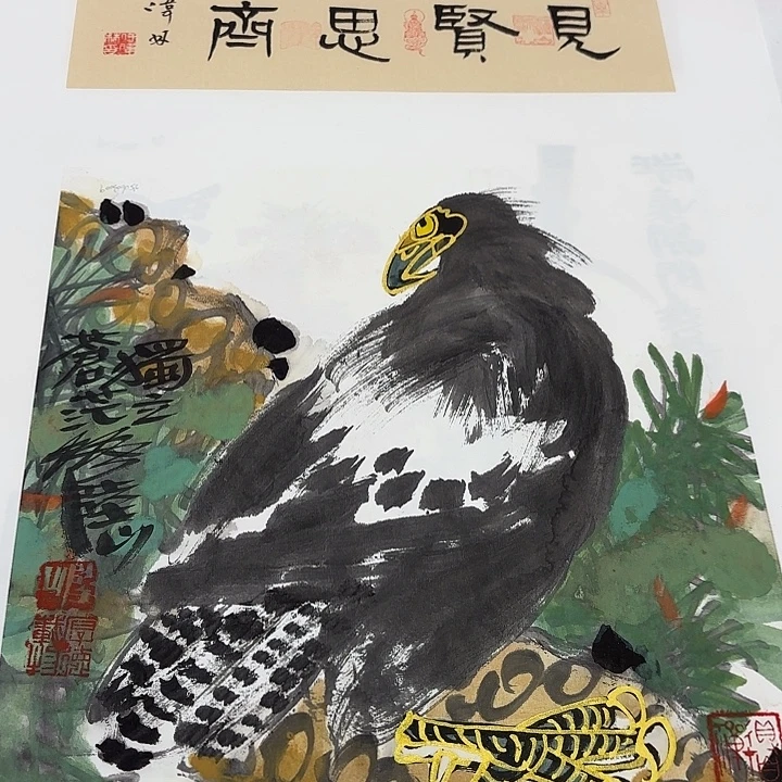 国画陆山老师出书原作