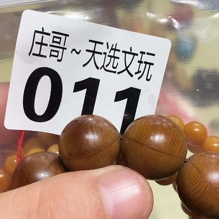 梨***姐大理石磁石配饰、配饰011