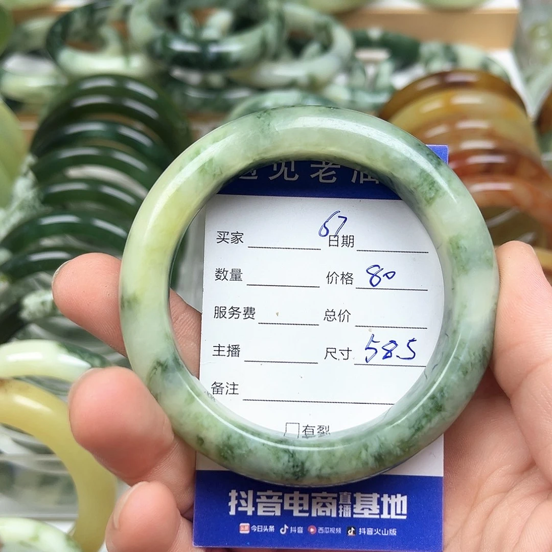 未镶嵌透闪石-蛇纹石玉手镯