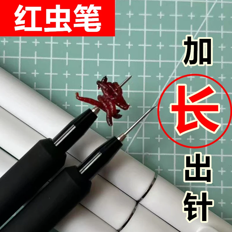 钓鱼扎虫笔上饵器挂钩上红虫笔穿虫针笔神器活饵夹红虫上饵器