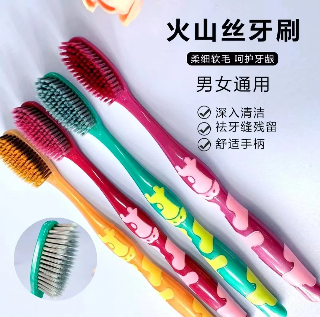 牛牛牙刷 12支独立包装牙刷 超细丝洁牙 家旅两用便携牙刷
