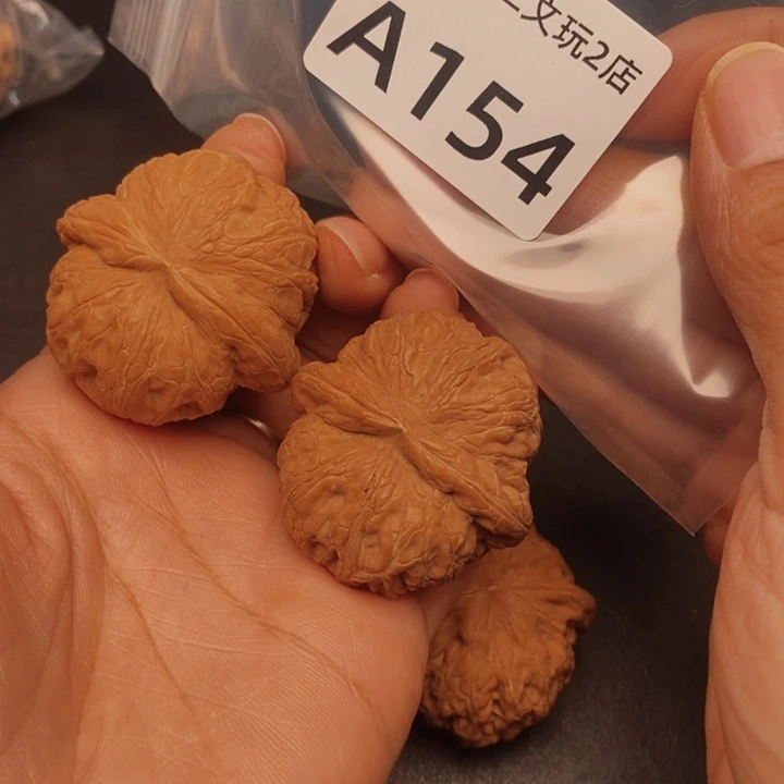 大***G吊坠文玩核桃A154元宝