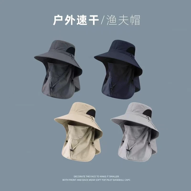 渔夫帽男夏季防紫外线速干钓鱼遮脸防晒帽出游大帽檐帽子透气太阳