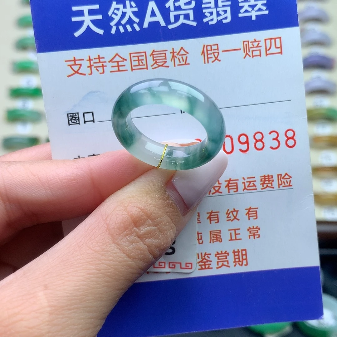 翡翠未镶嵌戒圈港14