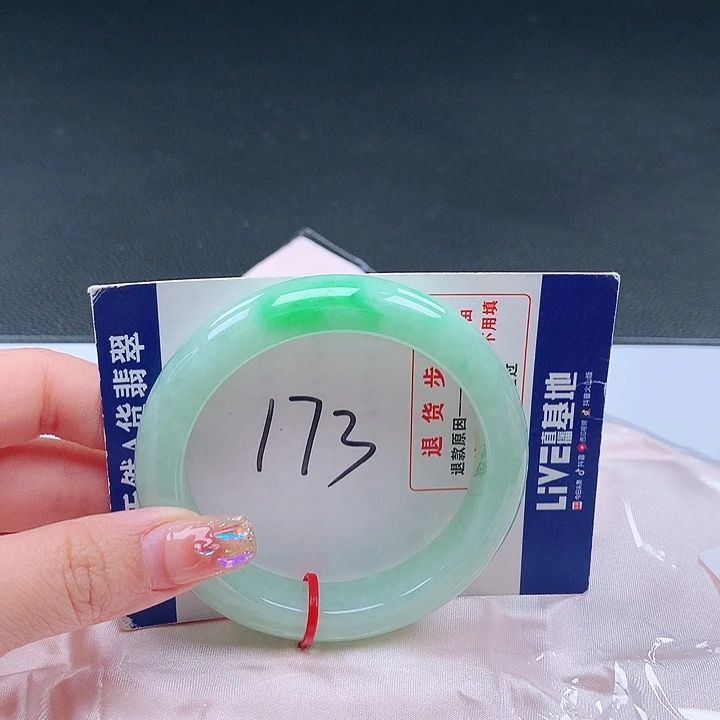 翡翠手镯未镶嵌001841手镯