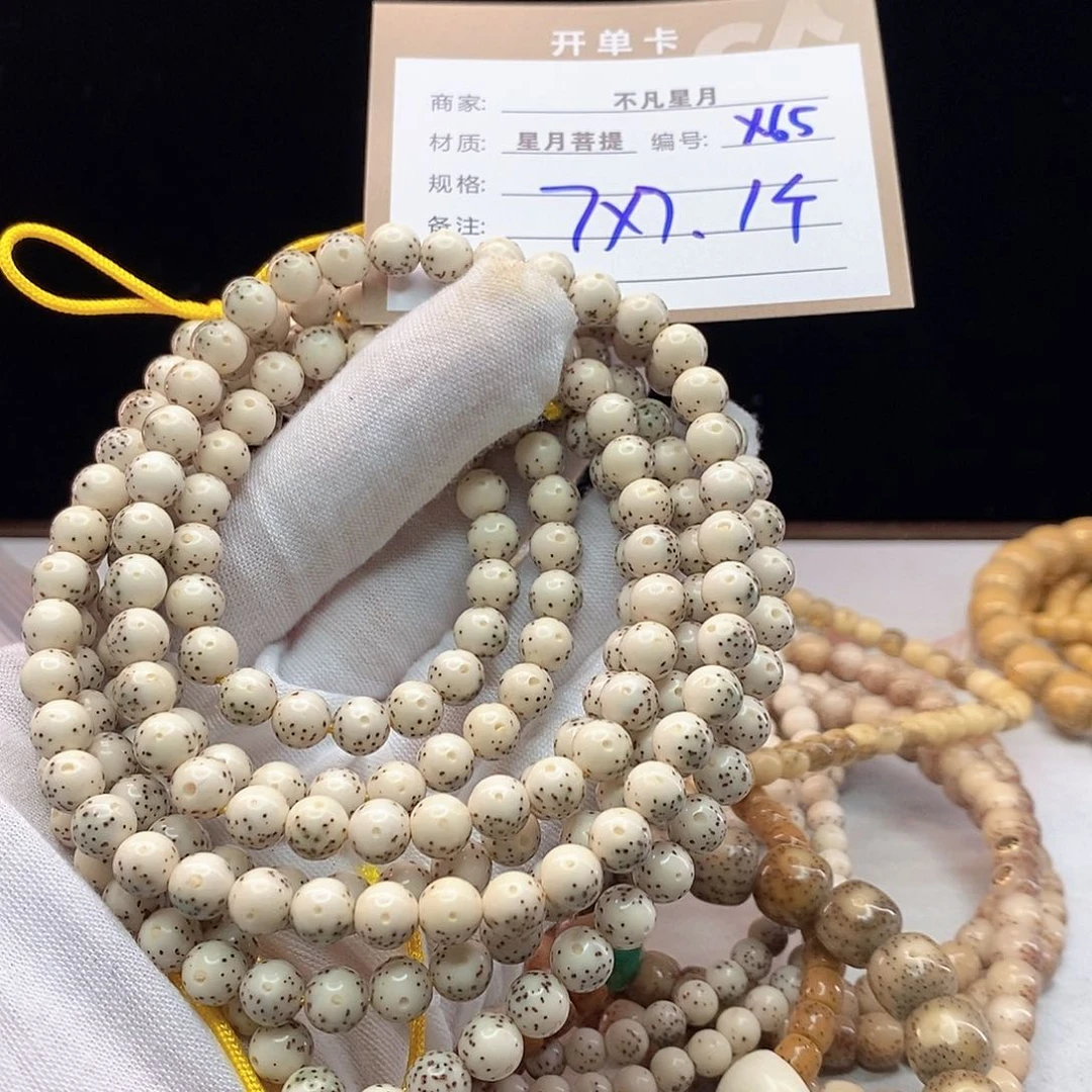 手串星月菩提11112222X65