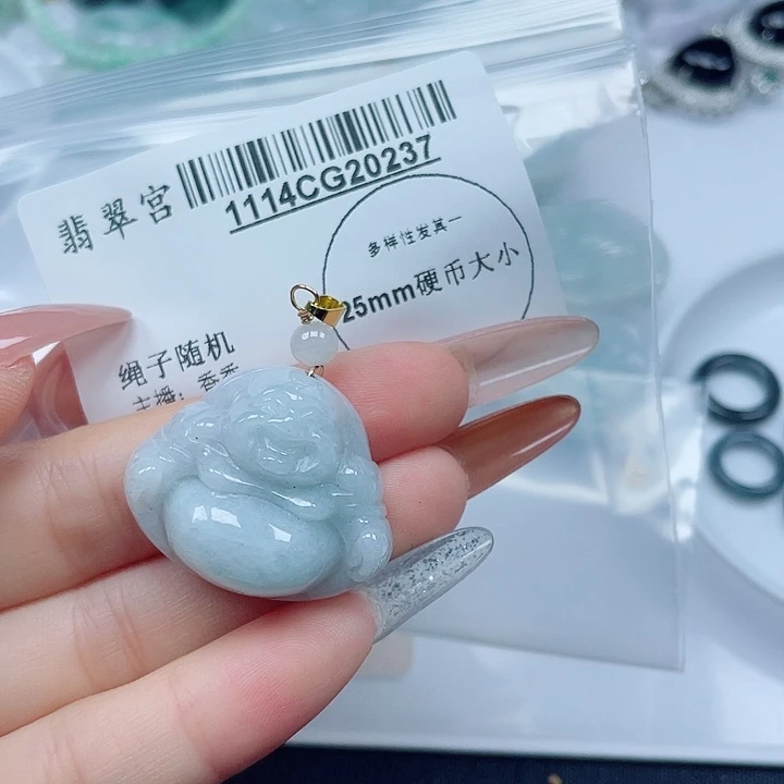 翡翠未镶嵌吊坠(不含链)