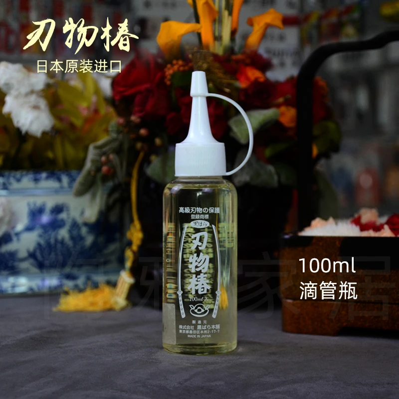 原装进口升级款刃物椿油尖嘴滴管保养润滑油刀具园艺精密厨刀文玩