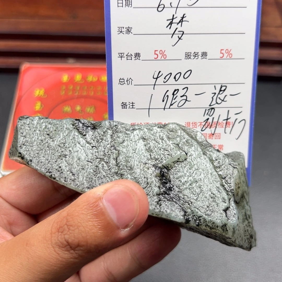 和田玉未镶嵌挂件梦*人