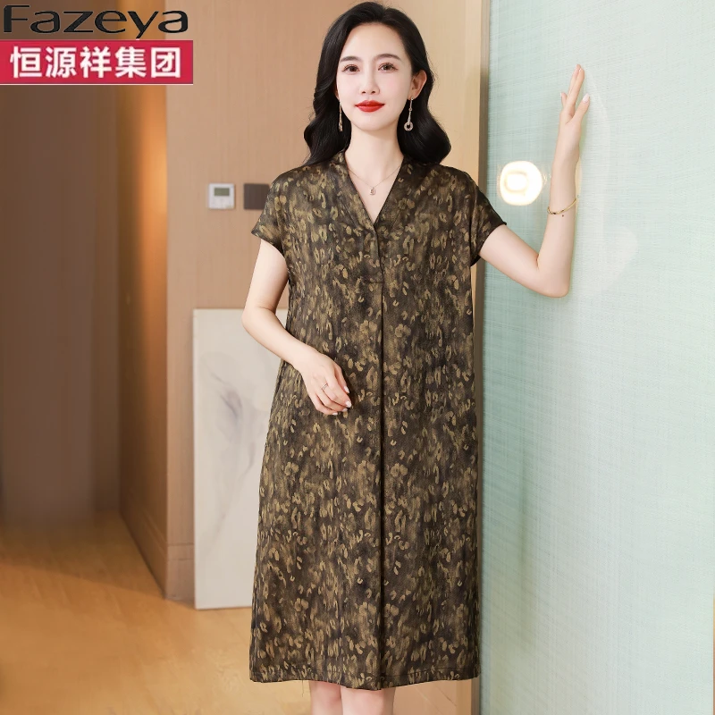 恒源祥集团彩羊时尚真丝女装夏季桑蚕丝连衣裙妈妈装气质宽松裙子