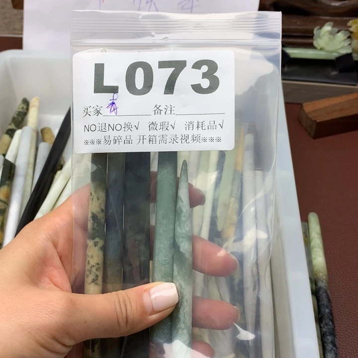 透闪石-蛇纹石玉发饰未镶嵌青****?
