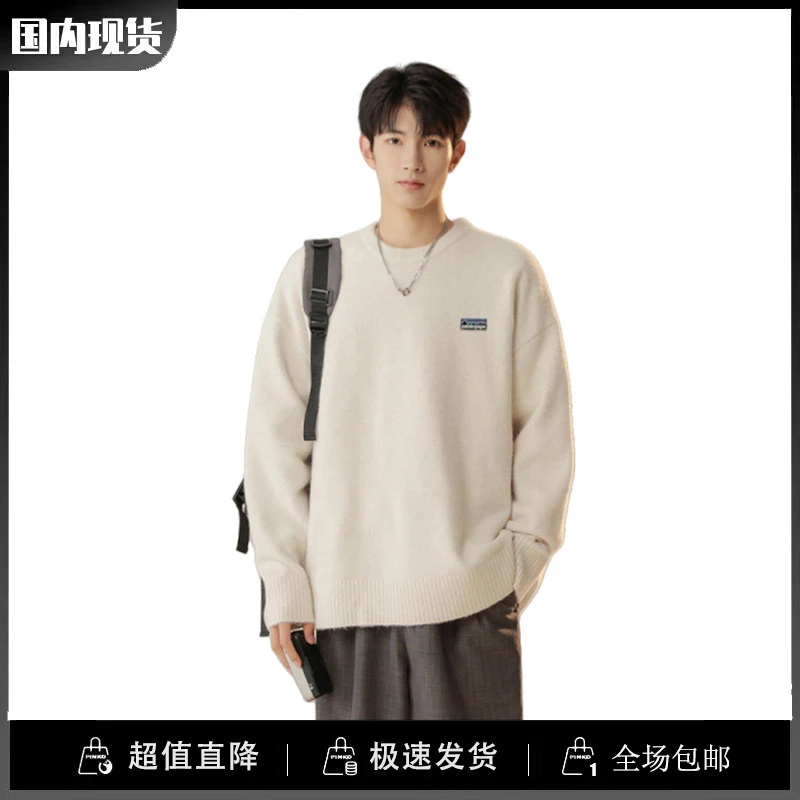 巴塔正品paytogenda潮现货保暖圆领毛衣男女生同款宽松针织打底衫