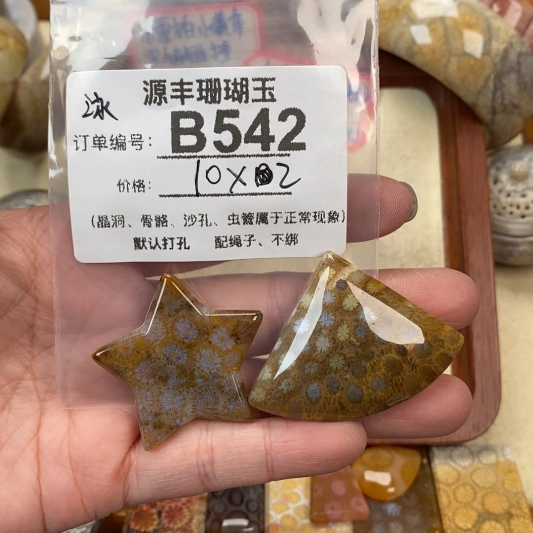 硅化玉颈饰未镶嵌又*?