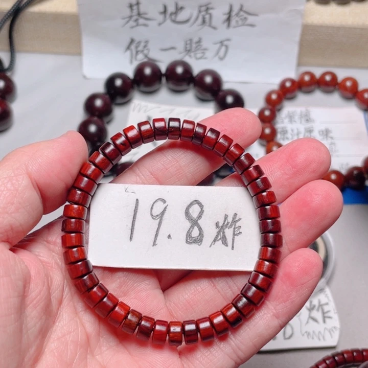 手串/手链小叶紫檀4x7