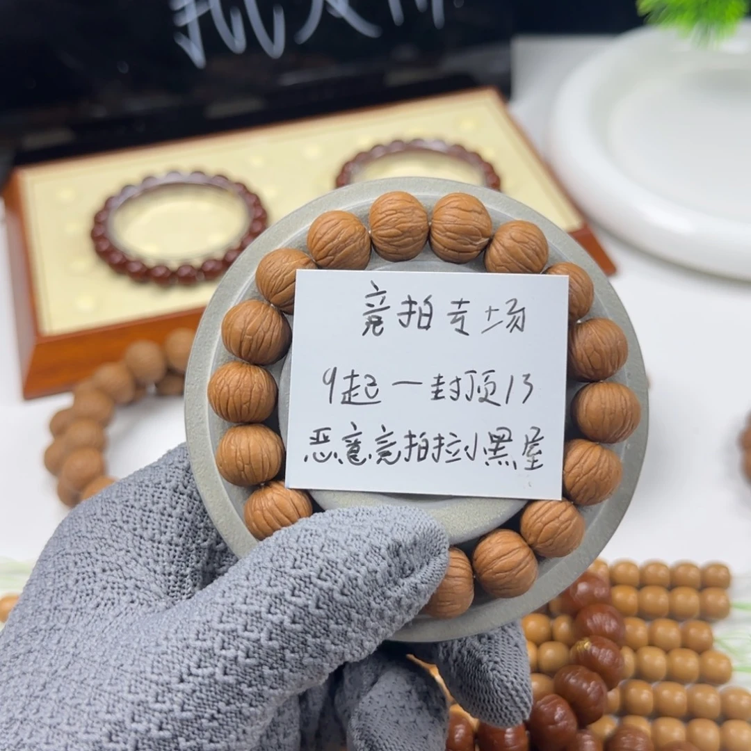 吊坠猴头核桃土豪